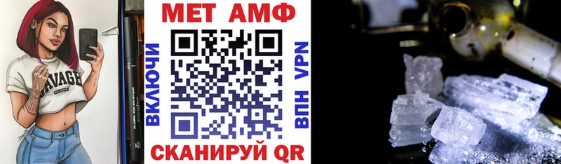 купить   Коркино  Амфетамин Розовый 