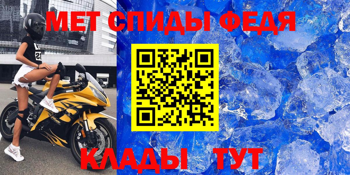 АМФ 98%  АМФЕТАМИН  Коркино 