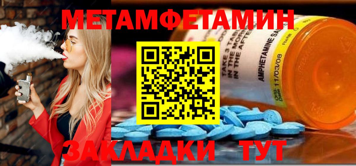 Amphetamine Premium Коркино