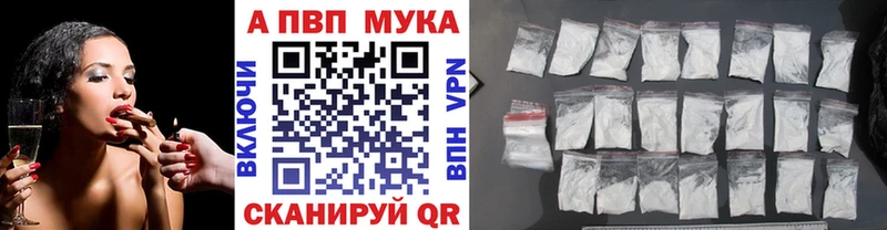 сайты даркнета клад  купить   Коркино  Alfa_PVP СК КРИС 