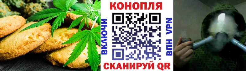 Еда ТГК марихуана  shop клад  Коркино  купить наркотики цена 