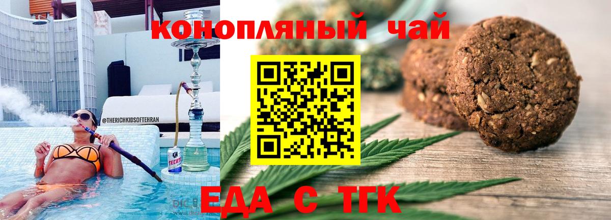Галлюциногенные грибы Коркино