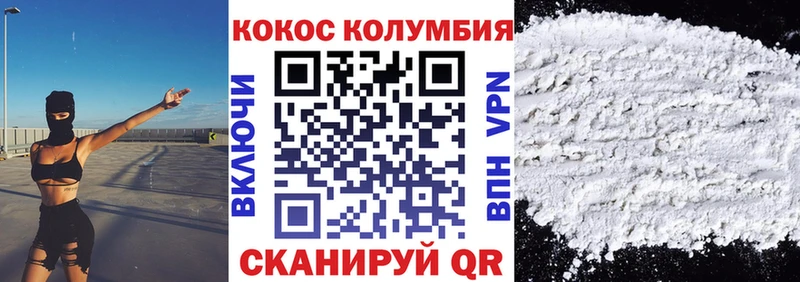 Кокаин Боливия  купить закладку  blacksprut как зайти  Коркино 
