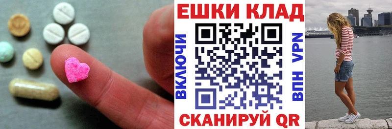 Экстази XTC  hydra как войти  Коркино 