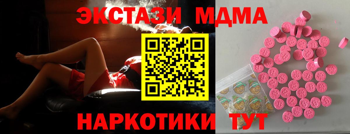 COCAIN  Каннабис  Вход с VPN  Коркино  Экстази  ГАШ  Меф МЯУ МЯУ кристаллы  Метамфетамин 