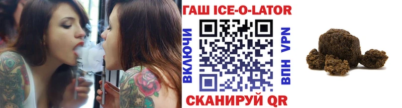 hydra ССЫЛКА  Коркино  ГАШИШ убойный 