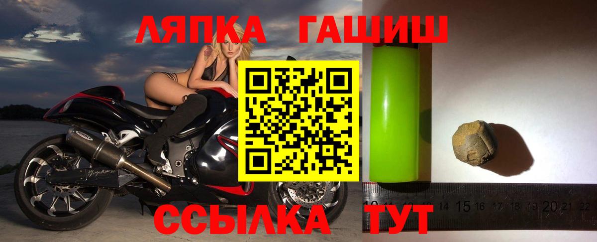 ГАШИШ ice o lator  сколько стоит  ГАШ  Коркино  ГАШИШ Premium 