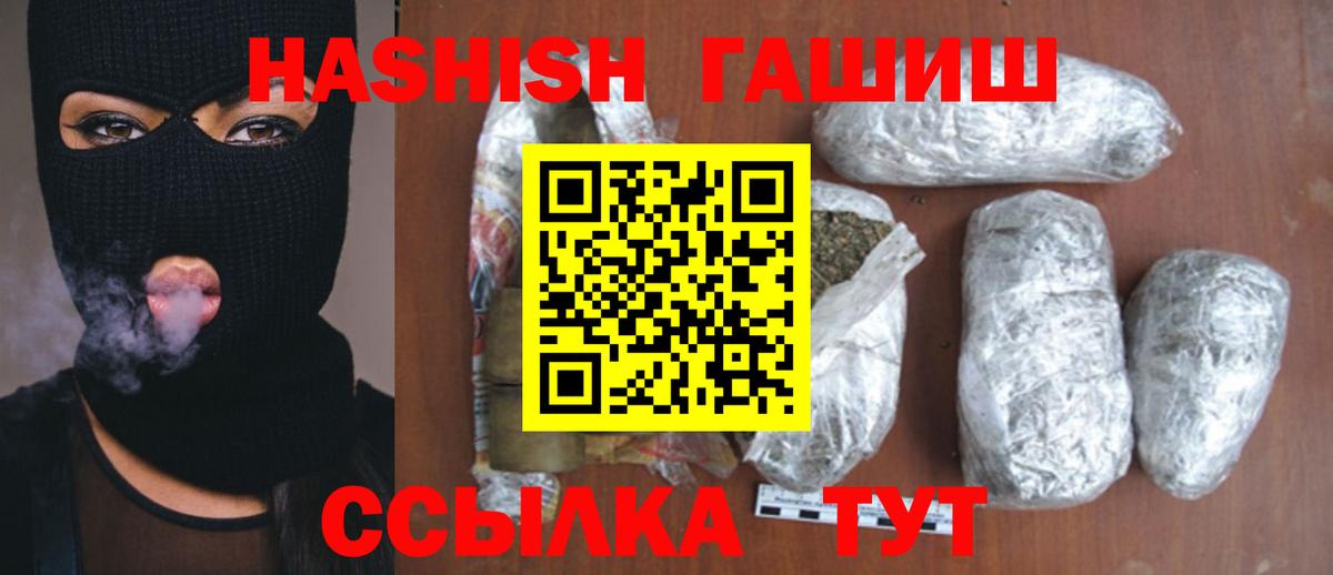 ГАШИШ VHQ Коркино