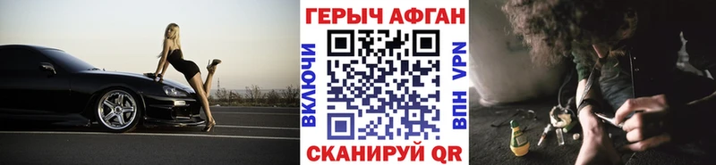 купить закладку  Коркино  ГЕРОИН белый 