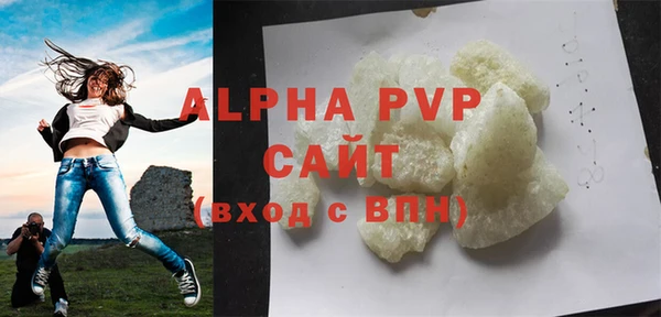 эйфоретик Костерёво
