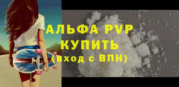 соль курить ск Анива