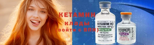 MDMA Premium VHQ Киренск