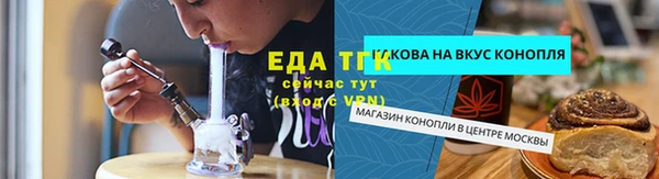 скорость Кинешма