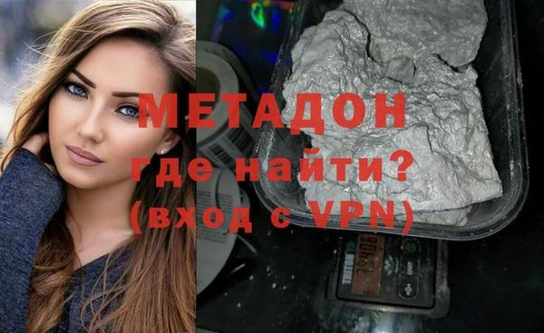 MDMA Premium VHQ Киренск