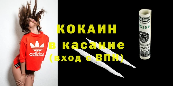 MDMA Premium VHQ Киренск