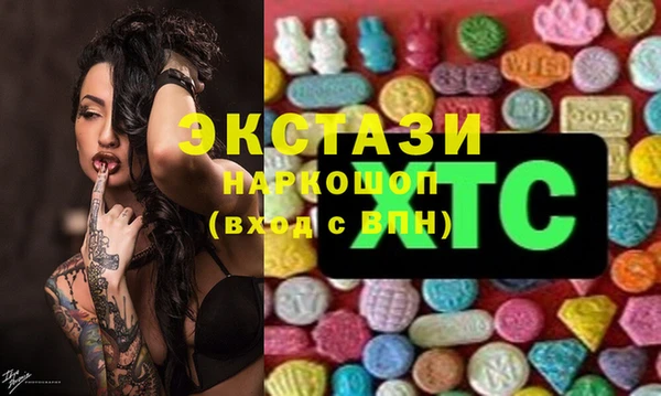 альфа пвп VHQ Карпинск