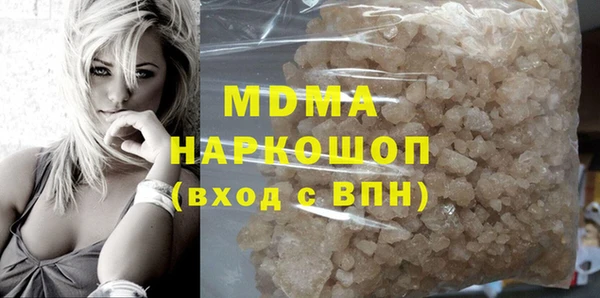 трава Корсаков