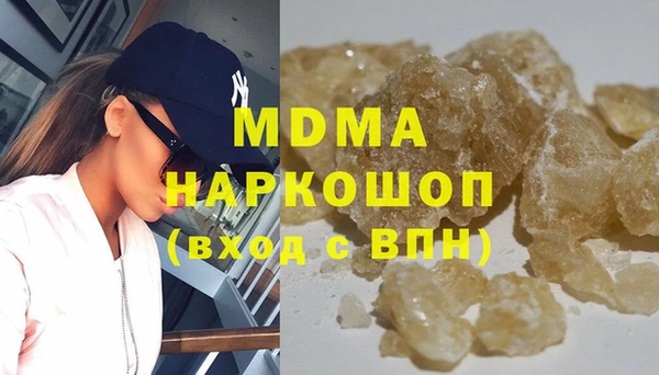 MDMA Premium VHQ Киренск