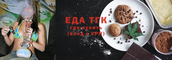 эйфоретик Костерёво