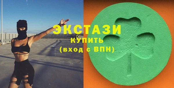 эйфоретик Костерёво
