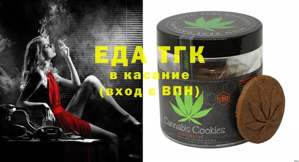 скорость Кинешма