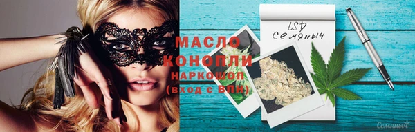 эйфоретик Костерёво