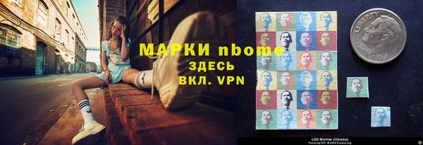 альфа пвп VHQ Касимов
