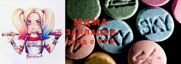MDMA Premium VHQ Киренск