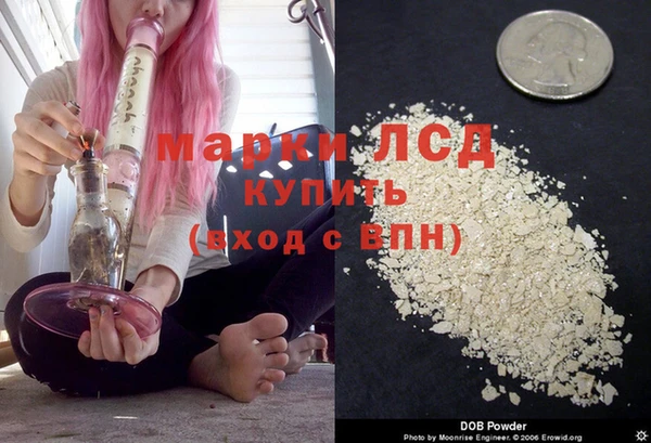 соль курить ск Анжеро-Судженск