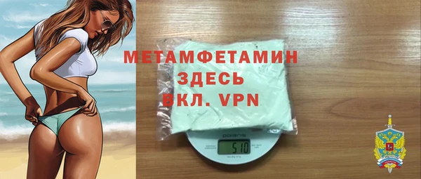 MDMA Premium VHQ Киренск