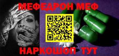 крисы Апшеронск