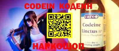 бошки Беслан