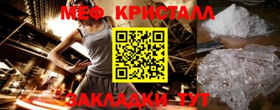 бошки Беслан