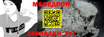 бошки Беслан