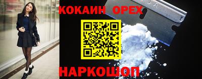 прущие крисы Апрелевка