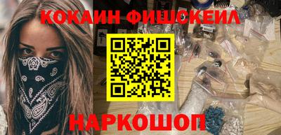 марки nbome Берёзовский