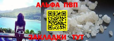 крисы Апшеронск