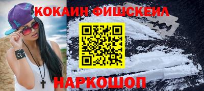 марки nbome Берёзовский