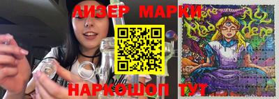 кокаин VHQ Аргун