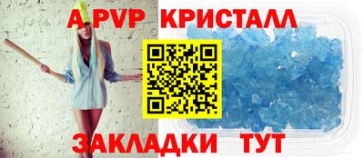 бошки Беслан