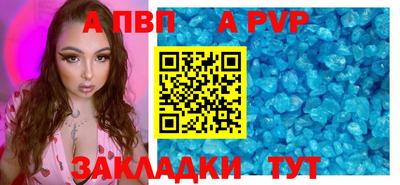 прущие крисы Апрелевка