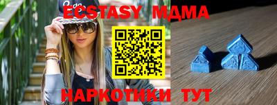 марки nbome Берёзовский