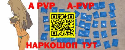 марки nbome Берёзовский