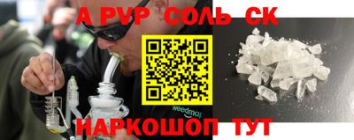бошки Беслан