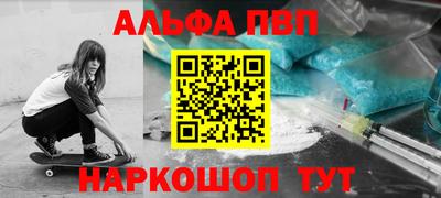 кокаин VHQ Аргун