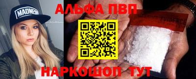 бошки Беслан