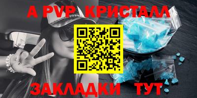 бошки Беслан