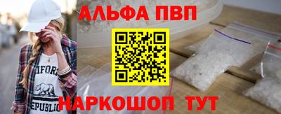 бошки Беслан