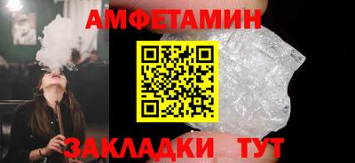 бошки Беслан