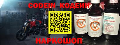 марки nbome Берёзовский